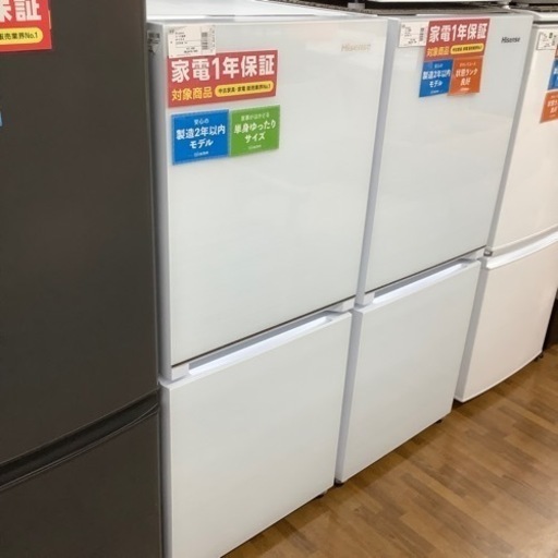 安心の1年保証 2ドア冷蔵庫 HQ-G13B-W 2020年製 134L