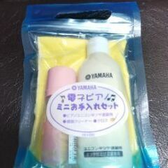 【美品】ヤマハ電子ピアノ CLP-635