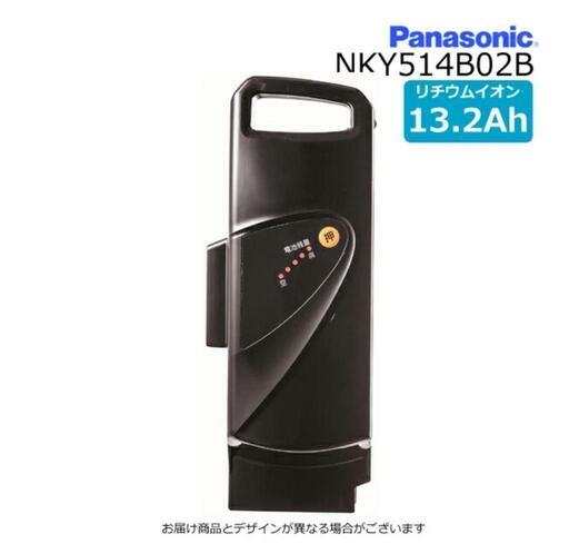 破格【純正】リチウムイオンバッテリー Panasnic NKY514B02B
