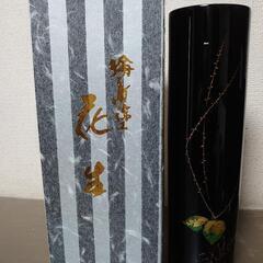 【中古】未使用　輪島塗りの花瓶　昭和レトロ