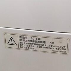 【最終値下げ】SHARP シャープ 全自動洗濯機 ES-GE60R-P ピンク系