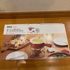 ニトリ　チーズフォンデュセット　アウトドア　キャンプ