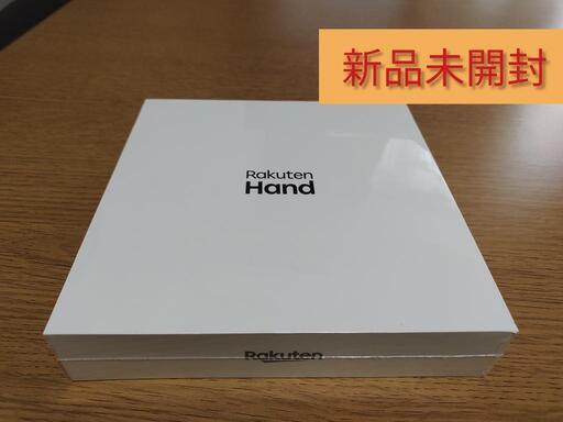 楽天ハンド 楽天hand Rakuten Hand 本体　simフリー ブラック BLACK スマホ 新品 未開封