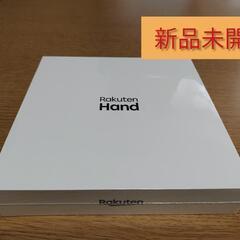 楽天ハンド 楽天hand Rakuten Hand 本体　sim...