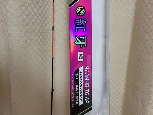 紅牙 N63MHB TG AP