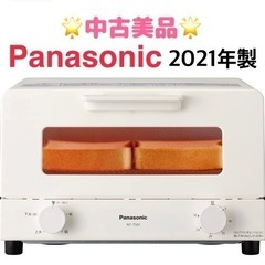 GM64【中古美品・2021年製】パナソニック　NT-T501　...