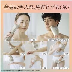 Panasonic　脱毛機