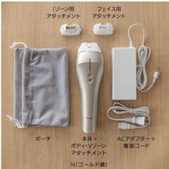 Panasonic　脱毛機