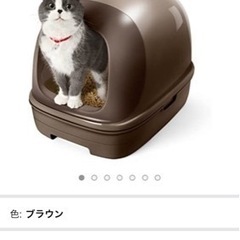 猫用トイレ！差し上げます！