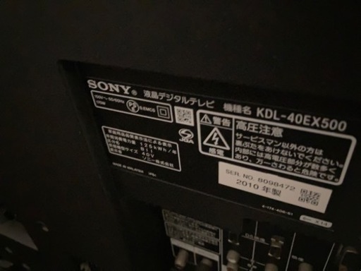 SONY KDL-40EX500