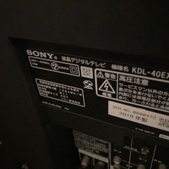 SONY KDL-40EX500