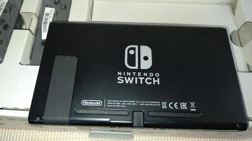 バッテリー容量UP Switch