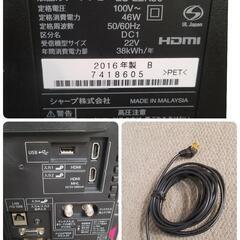 【美品】高性能SHARP LED AQUOS 22型  LC-22K30-B 2016年製品