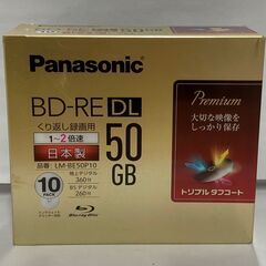未使用品　Panasonic パナソニック　ブルーレイ　50GB...