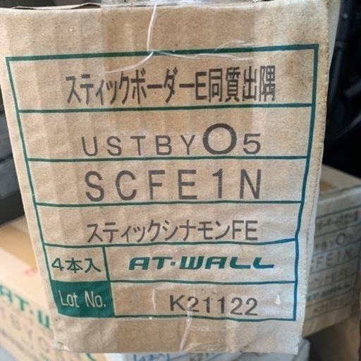 サイディング　コーナー　出隅　9箱