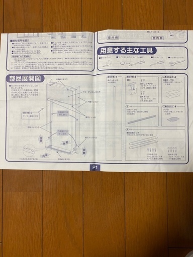 コロナ　窓用エアコン CW-F1620BK コロナ 窓エアコン CW-F1620BK