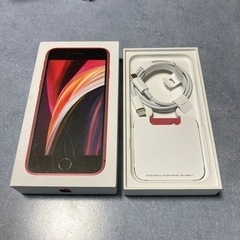 iPhone 充電ケーブル