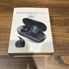 ワイヤレスイヤホン　Bluetooth5.0
