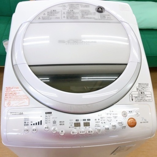 激安特価 TOSHIBA 洗濯機 AW-70GK AW-70GK(W) 7kg 50Hz - htii.edu.kz