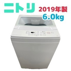 GM54【クリーニング済】ニトリ　2019年製　6kg　全自動洗...