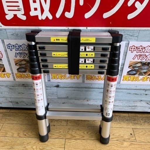 ⭐️人気⭐️伸縮脚立 はしご 拡張式 耐荷重150kg