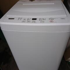 【ネット決済】ヤマダ 7.0kg全自動洗濯機 YWM-T70H1