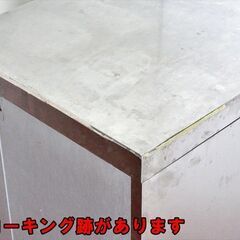 山口)下松市より フクシマガリレイ 製氷機 FIC-A25KT 2017年製 単相100V