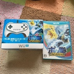 Wii 服 ファッションの中古が安い 激安で譲ります 無料であげます ジモティー