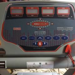 値下げ)ランニングマシーン ヘルスジョガーHJ8628 (中古)