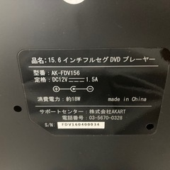 ポータブルフルセグDVDプレイヤー