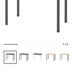 お譲り先決定　IKEA テーブルの脚