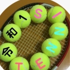 4月17日に大原山公園テニスコートで楽しくテニスをしましょう。初...