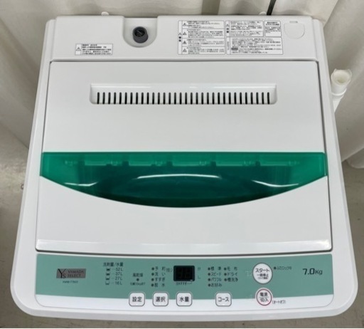 【高年式】2019年式 7kg YAMADA 洗濯機 YWM-T70G1 2019年製 ヤマダセレクト 全自動洗濯機 YWM-T70G1 C1410 | 中古