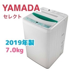 GM59【クリーニング済】YAMADA 2019年製 7kg YWM-T70G1 ヤマダ 近隣 