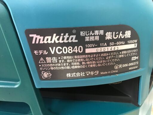 ✨マキタ 中古 VC1500 集じん機 ホースなし✨うるま市田場✨