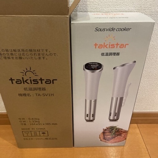 TAKISTAR 低温調理器　TA-SV1H スロークッカー