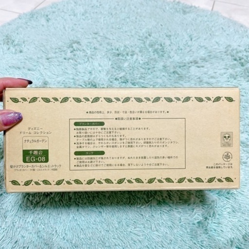 プーさん 壁掛けプランターカバー シルエットラック 千趣会 ディズニードリームコレクション あゆ 大橋の家具の中古あげます 譲ります ジモティーで不用品の処分