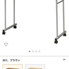 【ネット決済】永井興産 伸縮式ベッドテーブル ブラウン