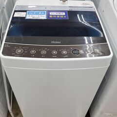 Haier 全自動洗濯機 JW-C45A 2019年製 4.5㎏【トレファク上福岡】