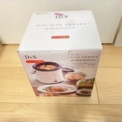 佐藤商事 炊飯器 D&S ミニライスクッカー DS.7703