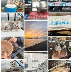 2022年2月第3週❗️富津新港🎣第8弾...釣り後は海を眺めな...