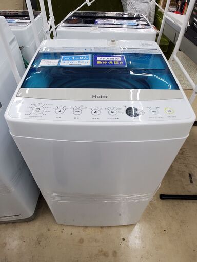 Haier　全自動洗濯機　JW-C45A　2018年製　4.5㎏【トレファク上福岡】
