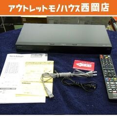 シャープ アクオス ブルーレイディスクレコーダー 2B-C05C...