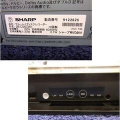 新品】シャープ ブルーレイ 2B-C05CW1