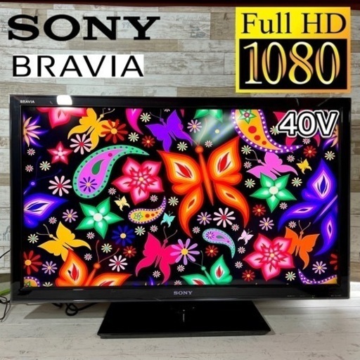 すぐ見れる‼️】SONY BRAVIA 液晶テレビ 40型✨ フルHD
