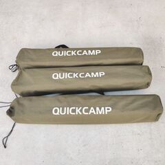 QUICKCAMP(クイックキャンプ) フォールディング コット...