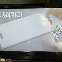 TOSHIBA REGZA 32型 リモコン付き！