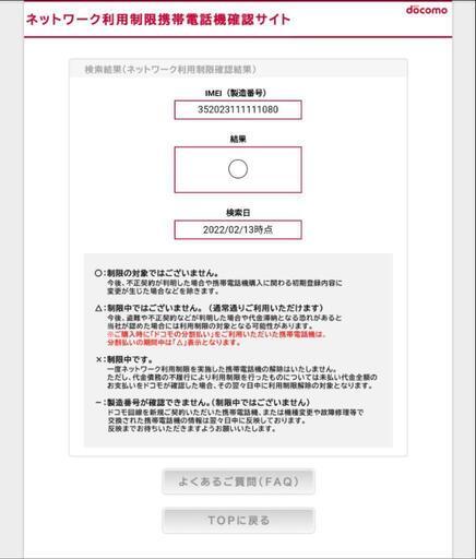 訳あり急募 美品 LG V60 ThinQ 5G SIMロック解除済み Snapdragon 865 訳あり急募 美品 LG V60 ThinQ 5G SIMロック解除済み Snapdragon 865