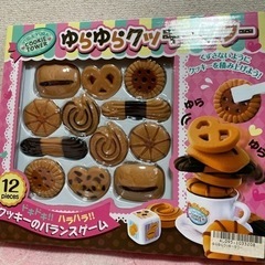 【ネット決済】新品未使用ゆらゆらクッキータワー