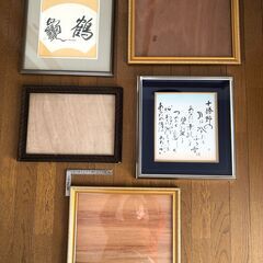 額縁5枚セット(中古)無料